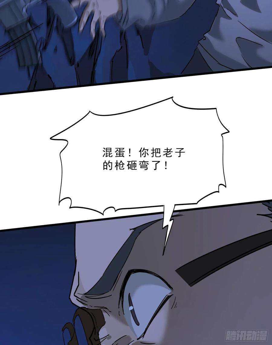 盗墓笔记之秦岭神树56.真相3
