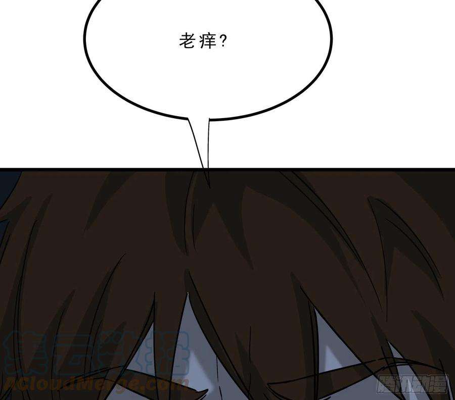 盗墓笔记之秦岭神树57真相4