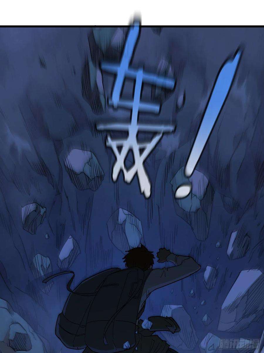 盗墓笔记之秦岭神树58真相5