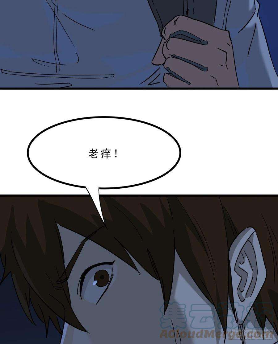 盗墓笔记之秦岭神树58真相5
