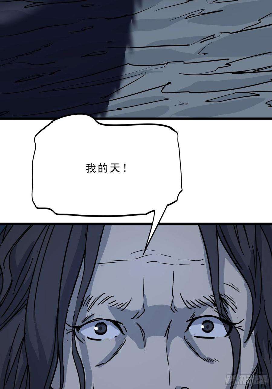 盗墓笔记之秦岭神树59真相6