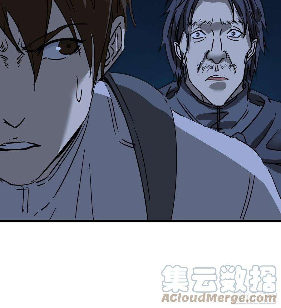 盗墓笔记之秦岭神树59真相6