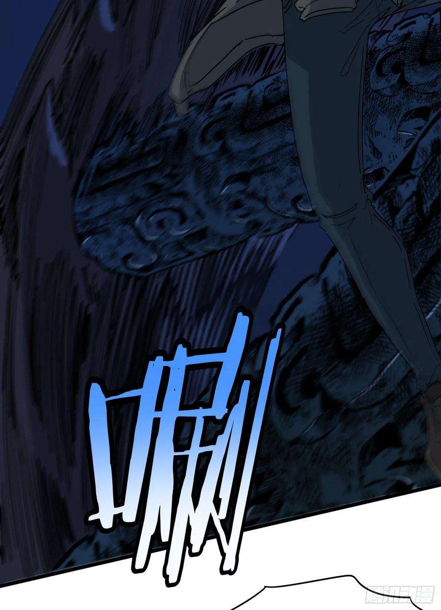 盗墓笔记之秦岭神树61脱出2