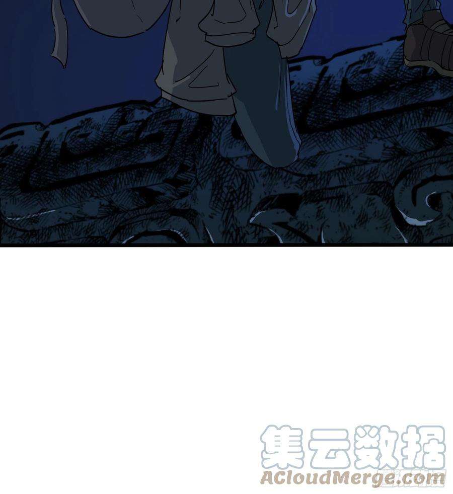 盗墓笔记之秦岭神树61脱出2