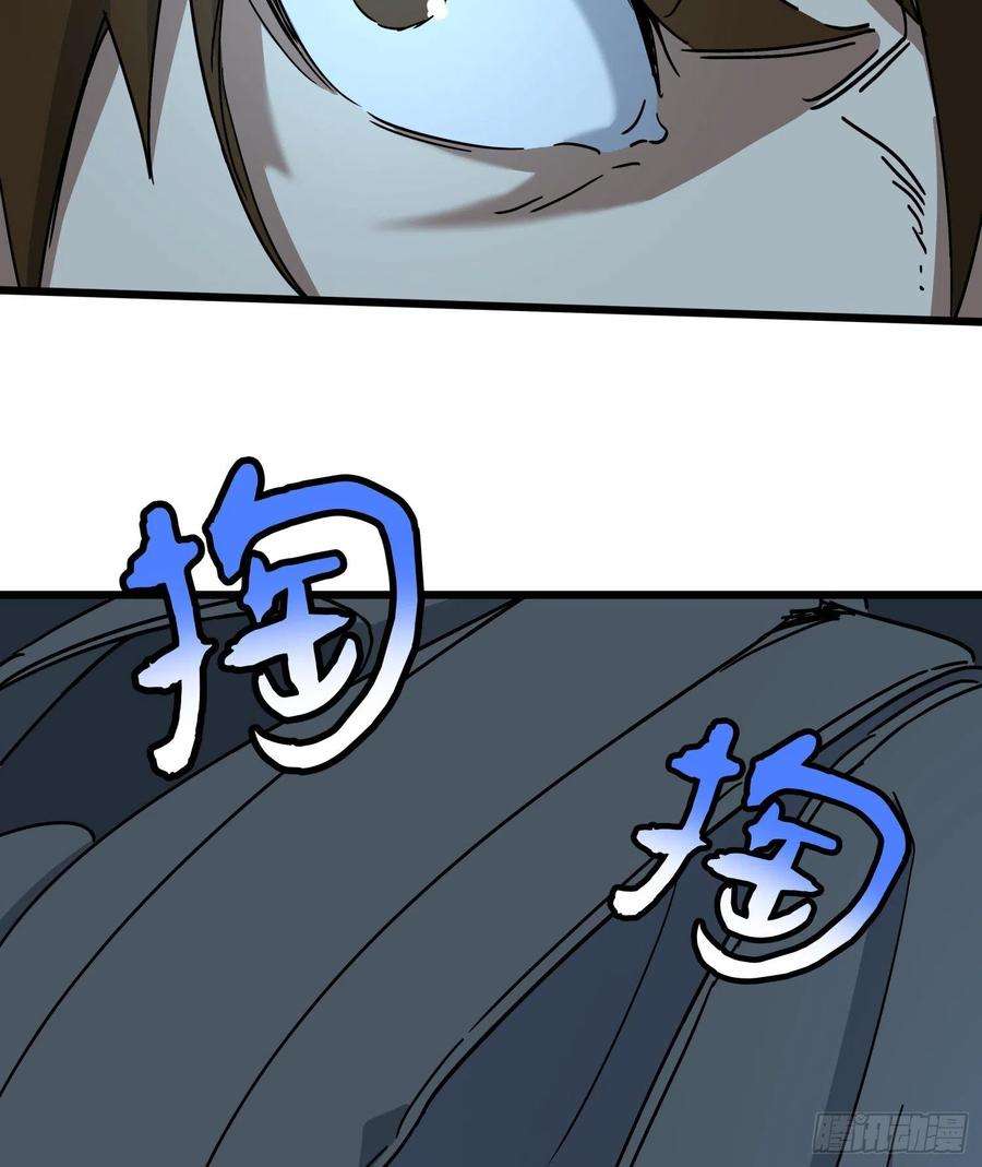 盗墓笔记之秦岭神树61脱出2