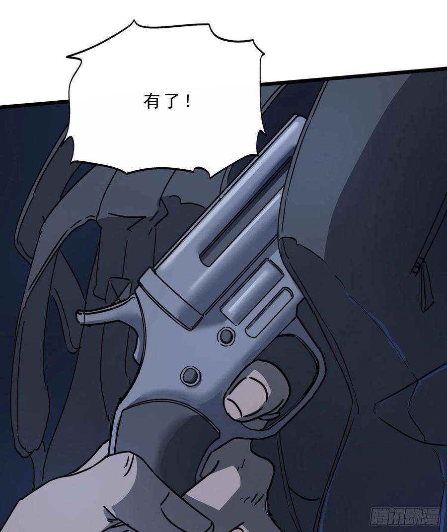 盗墓笔记之秦岭神树61脱出2