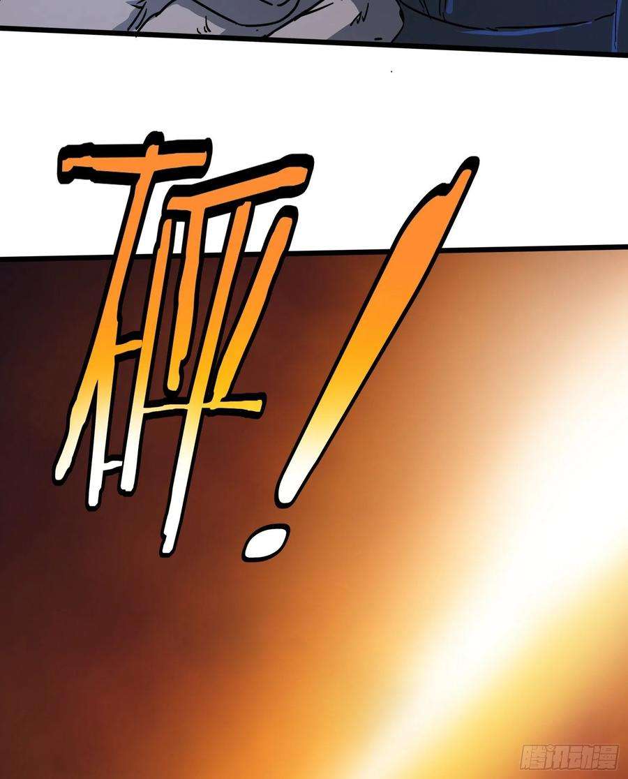 盗墓笔记之秦岭神树61脱出2