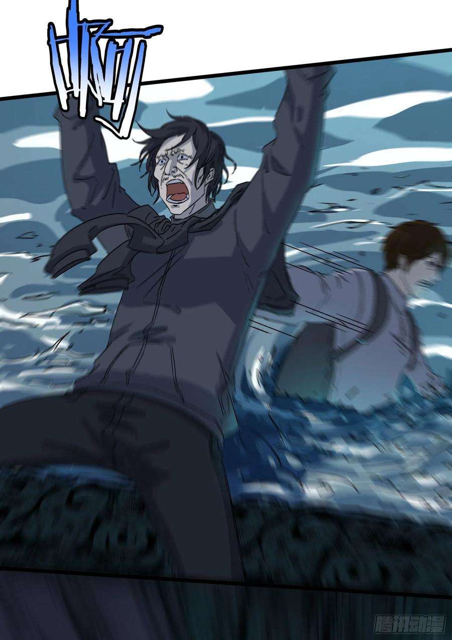 盗墓笔记之秦岭神树61脱出2