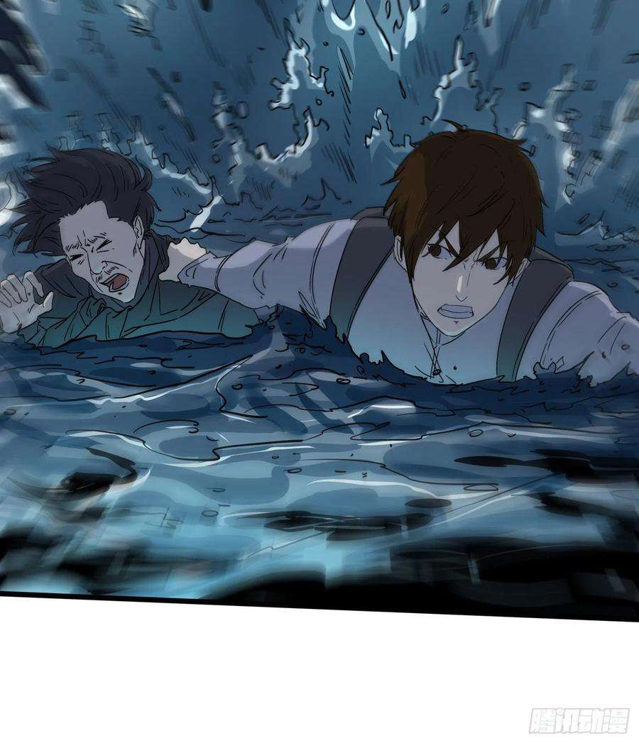 盗墓笔记之秦岭神树61脱出2