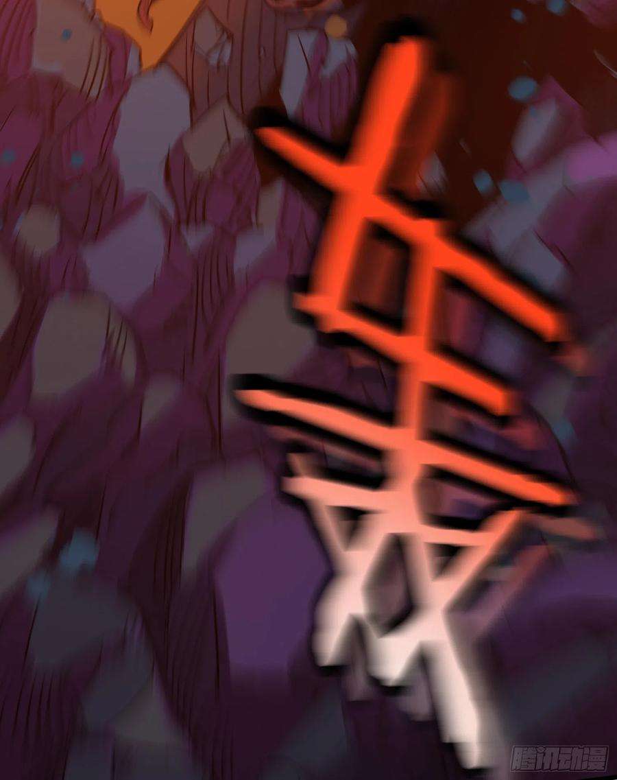 盗墓笔记之秦岭神树57.真相4