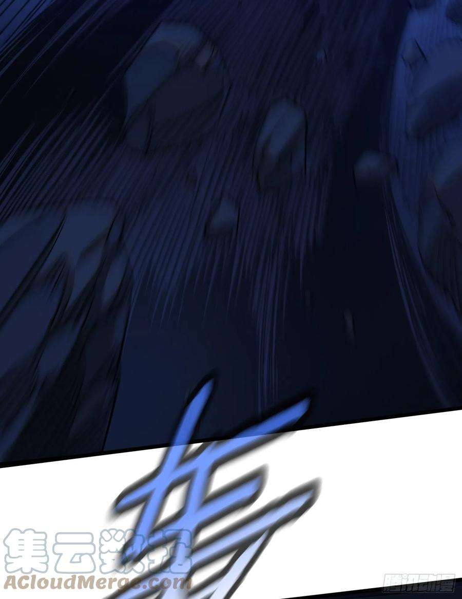 盗墓笔记之秦岭神树57.真相4