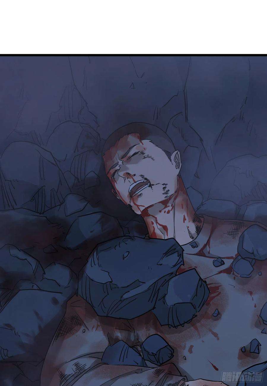 盗墓笔记之秦岭神树57.真相4
