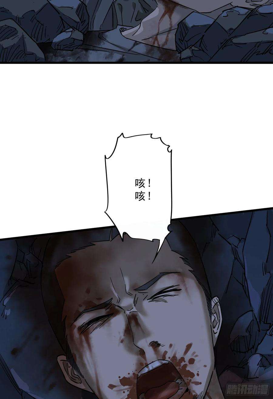 盗墓笔记之秦岭神树57.真相4