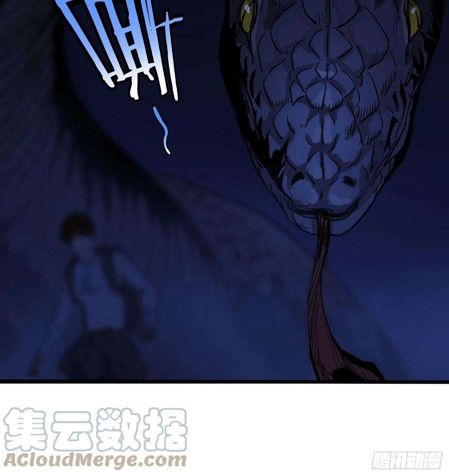 盗墓笔记之秦岭神树57.真相4