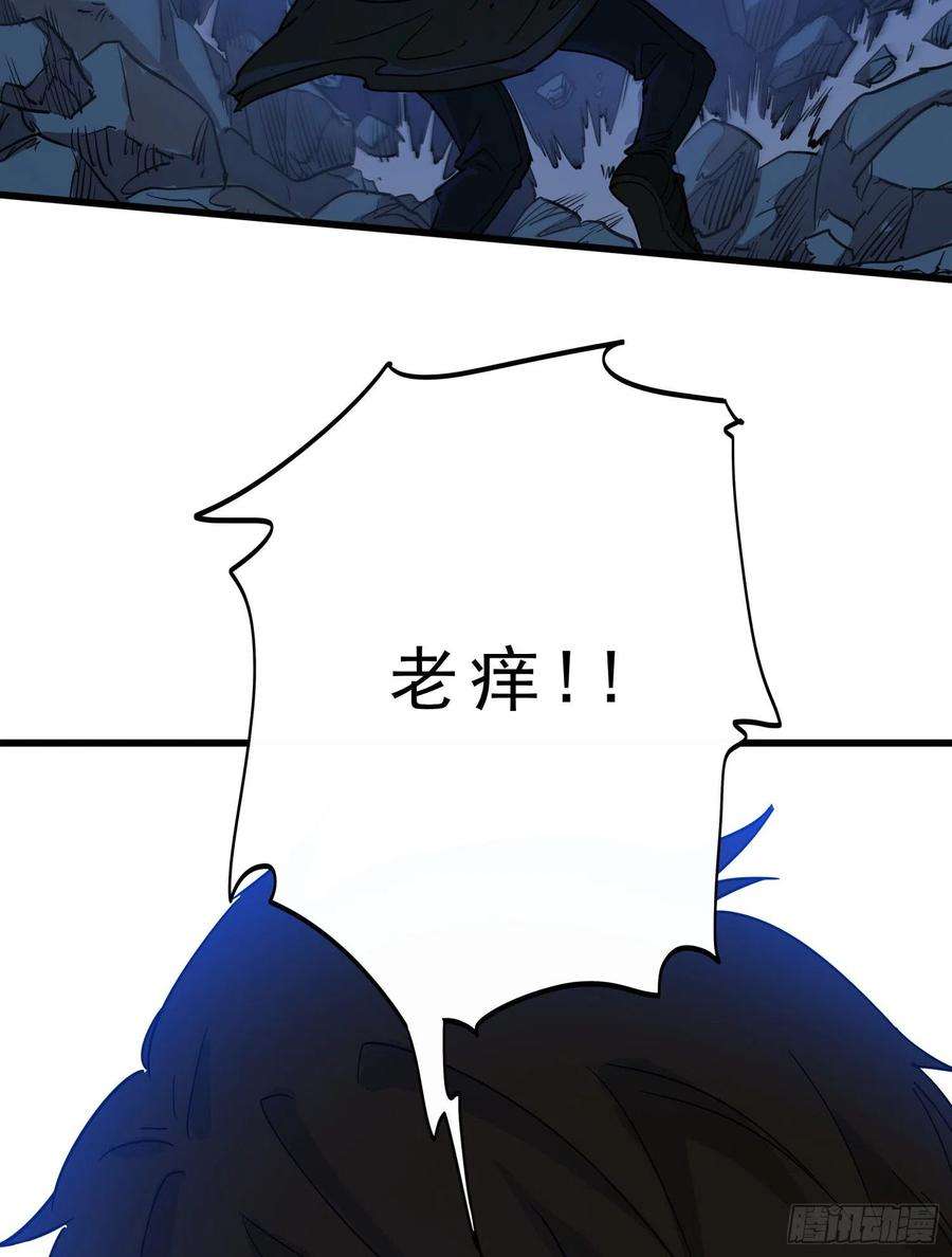 盗墓笔记之秦岭神树58.真相5