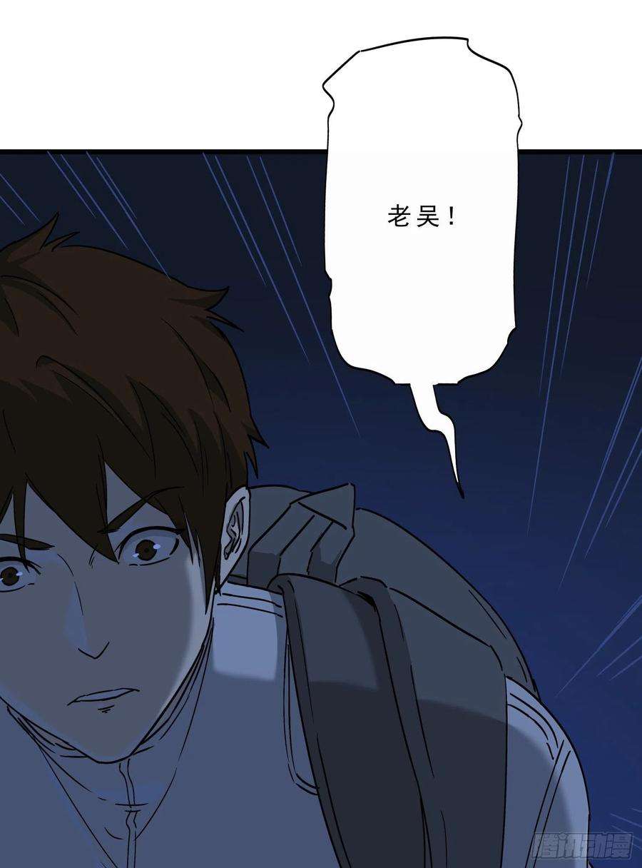 盗墓笔记之秦岭神树58.真相5