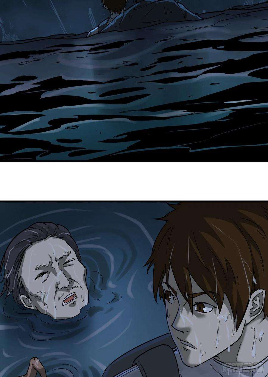 盗墓笔记之秦岭神树59.真相6