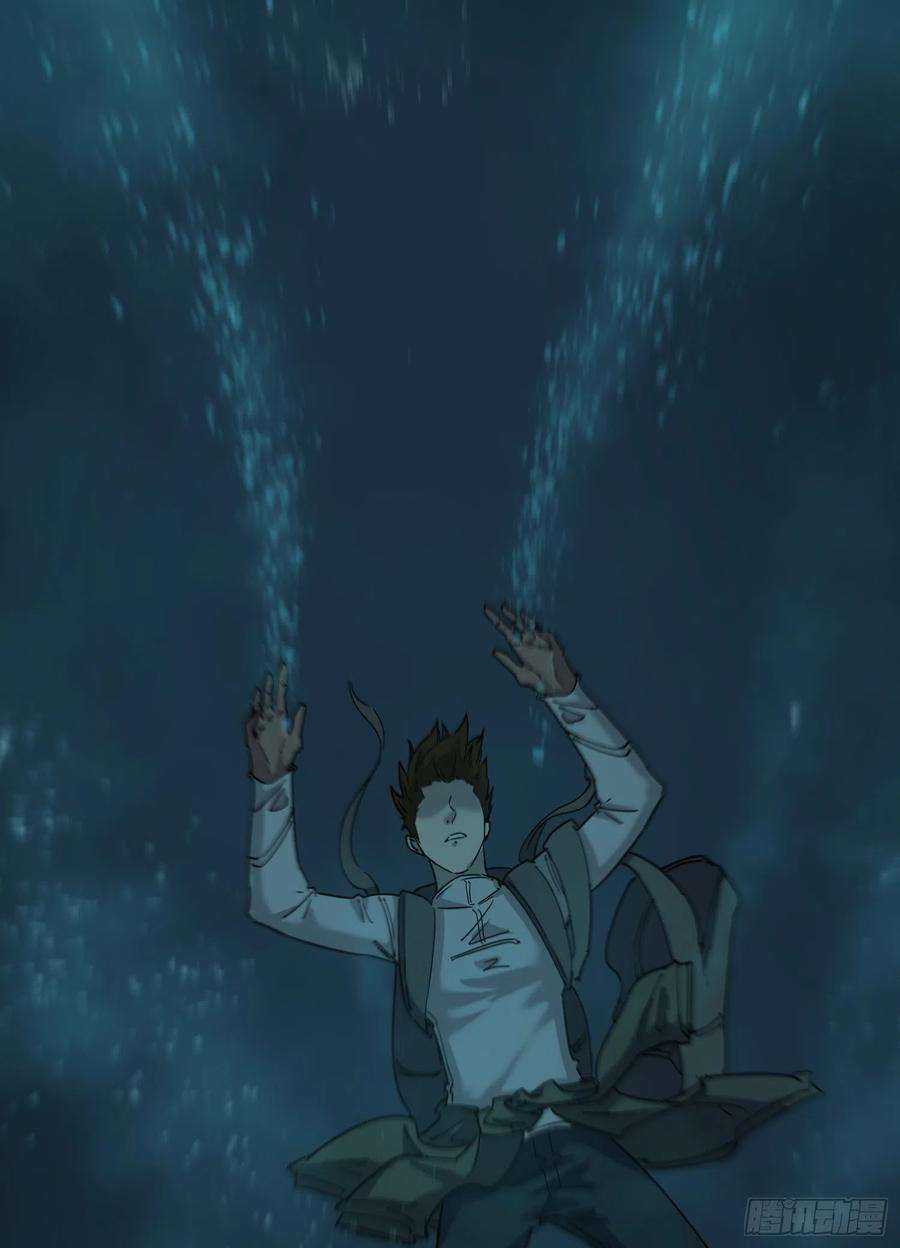 盗墓笔记之秦岭神树59.真相6