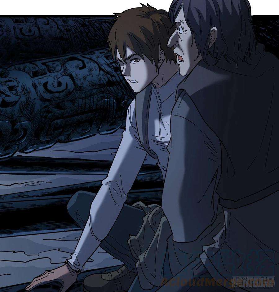 盗墓笔记之秦岭神树59.真相6