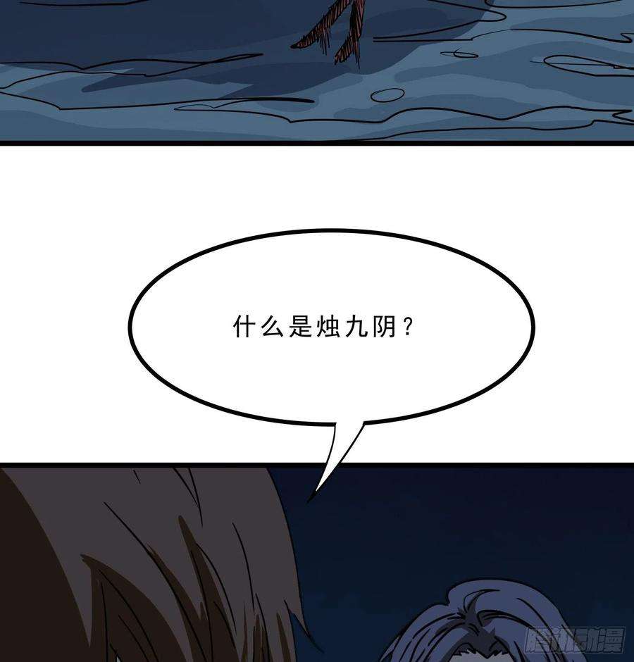 盗墓笔记之秦岭神树59.真相6