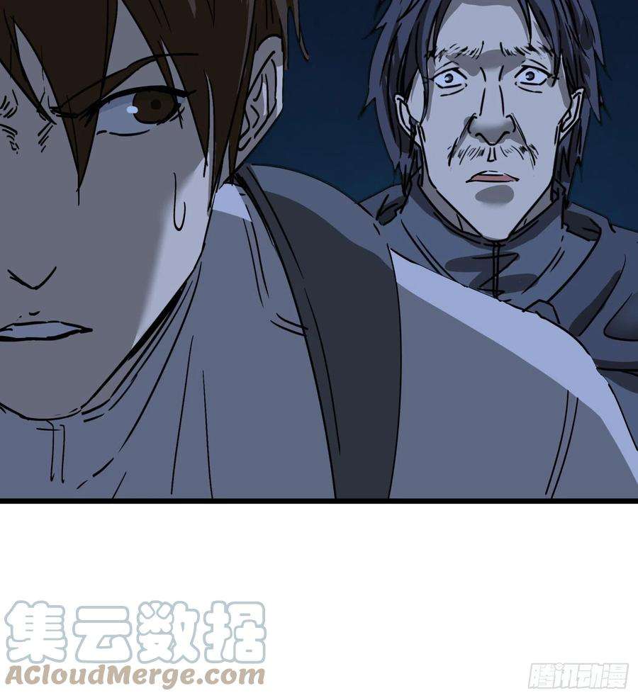 盗墓笔记之秦岭神树59.真相6