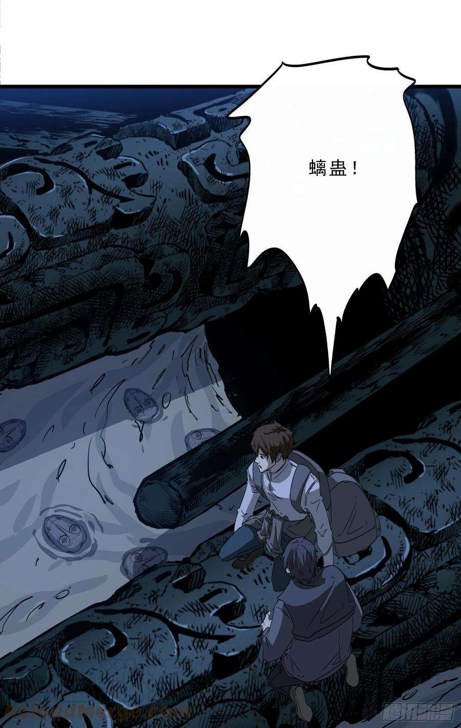 盗墓笔记之秦岭神树59.真相6