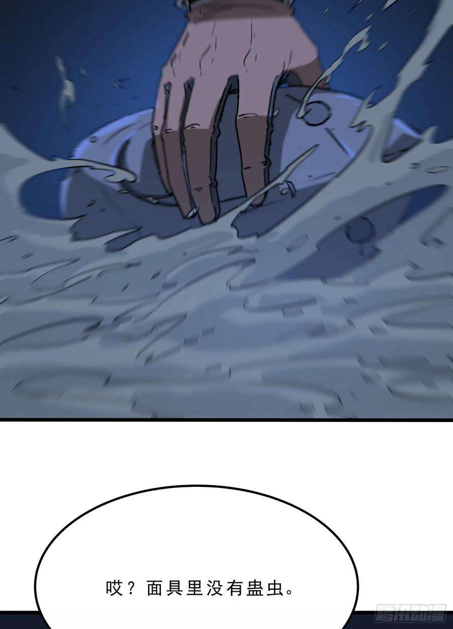 盗墓笔记之秦岭神树59.真相6