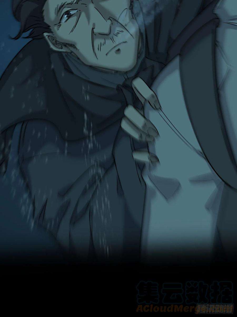 盗墓笔记之秦岭神树59.真相6