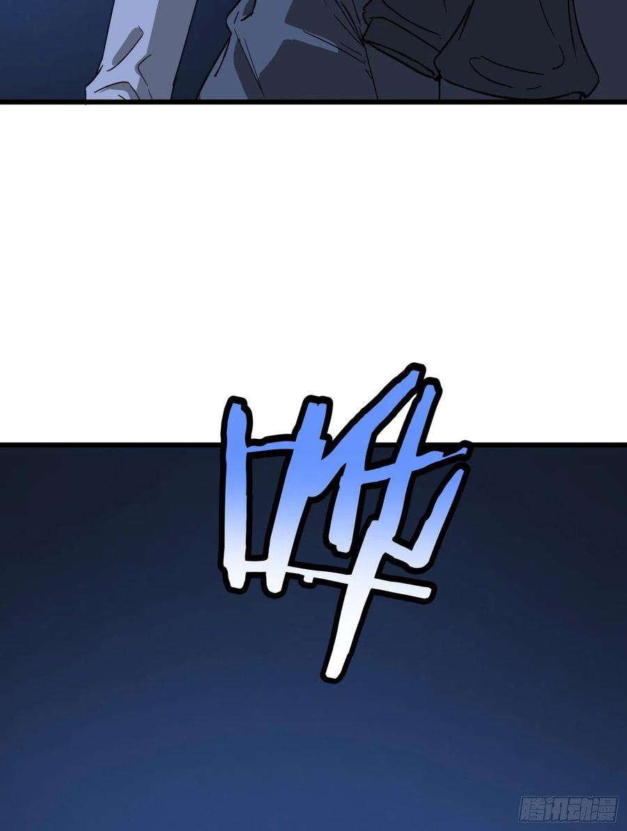 盗墓笔记之秦岭神树60.脱出