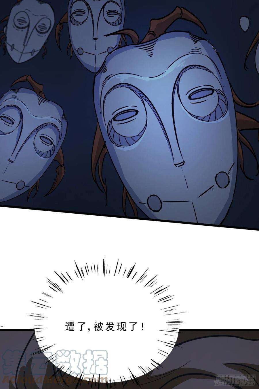 盗墓笔记之秦岭神树60.脱出