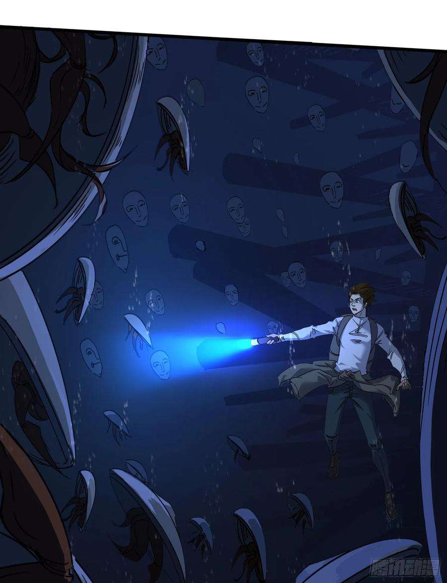 盗墓笔记之秦岭神树60.脱出