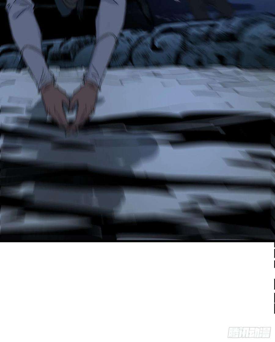 盗墓笔记之秦岭神树60.脱出