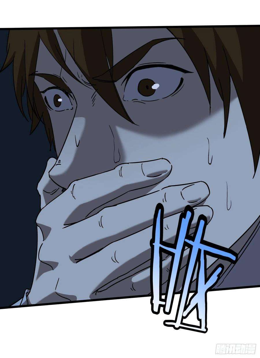 盗墓笔记之秦岭神树60.脱出