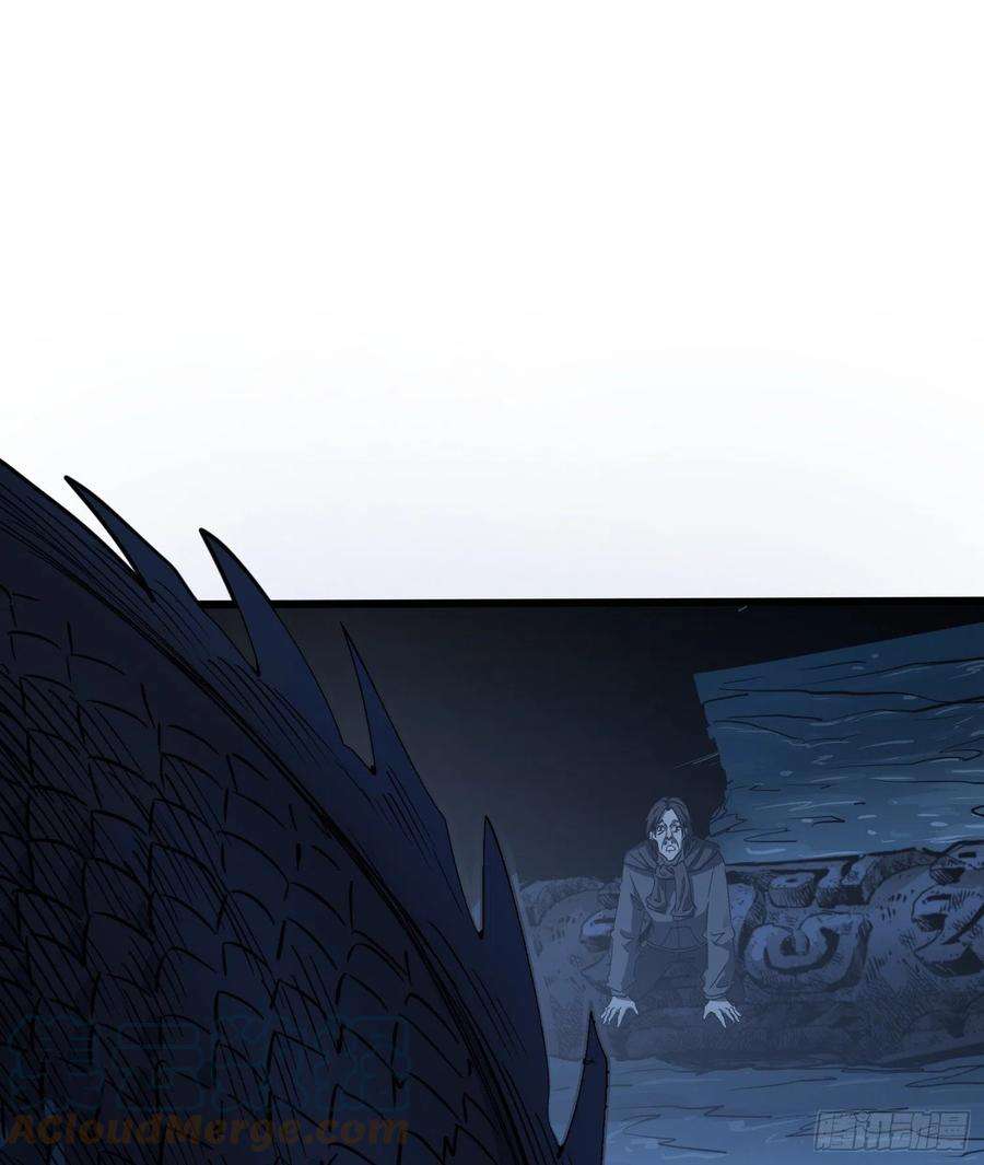 盗墓笔记之秦岭神树60.脱出