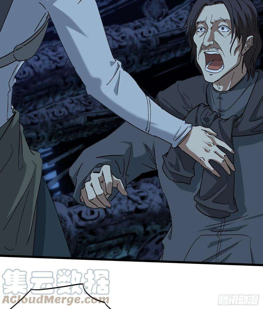 盗墓笔记之秦岭神树61.脱出2