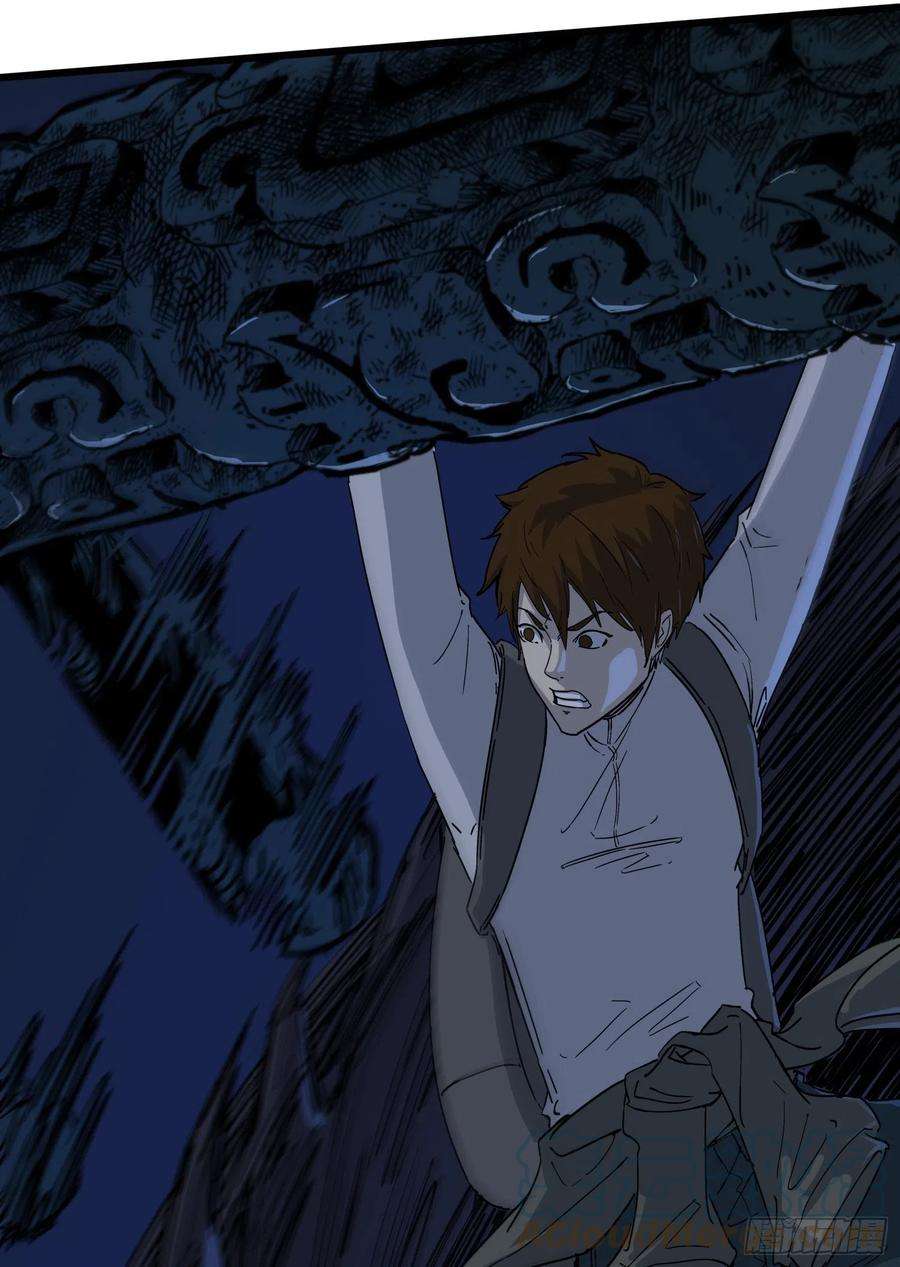 盗墓笔记之秦岭神树61.脱出2