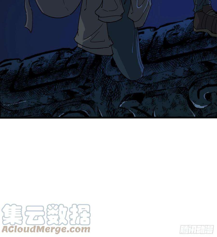 盗墓笔记之秦岭神树61.脱出2