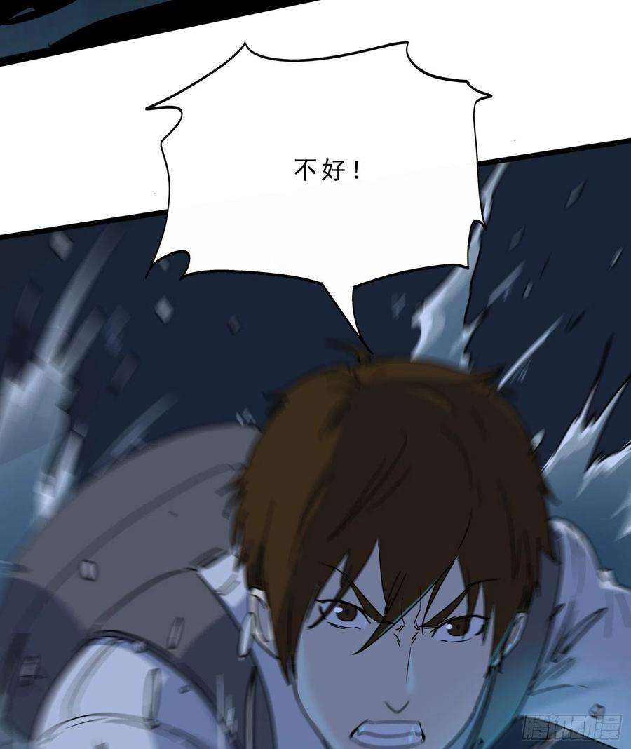 盗墓笔记之秦岭神树61.脱出2