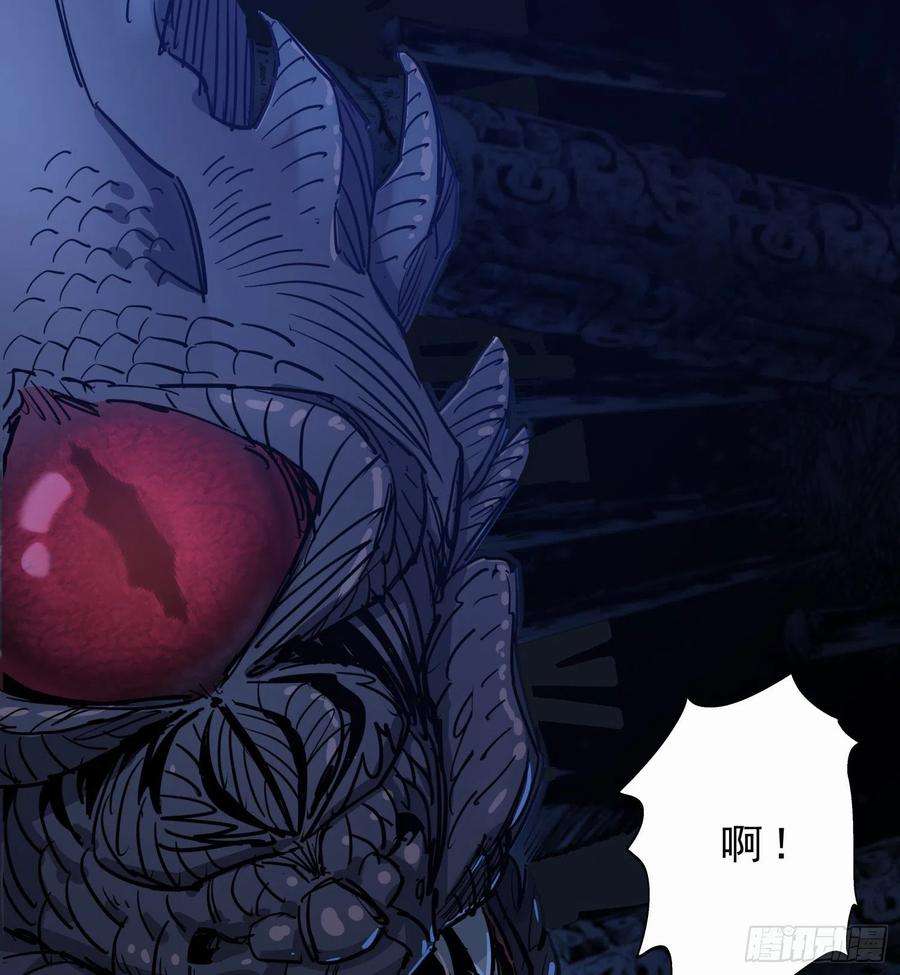 盗墓笔记之秦岭神树61.脱出2