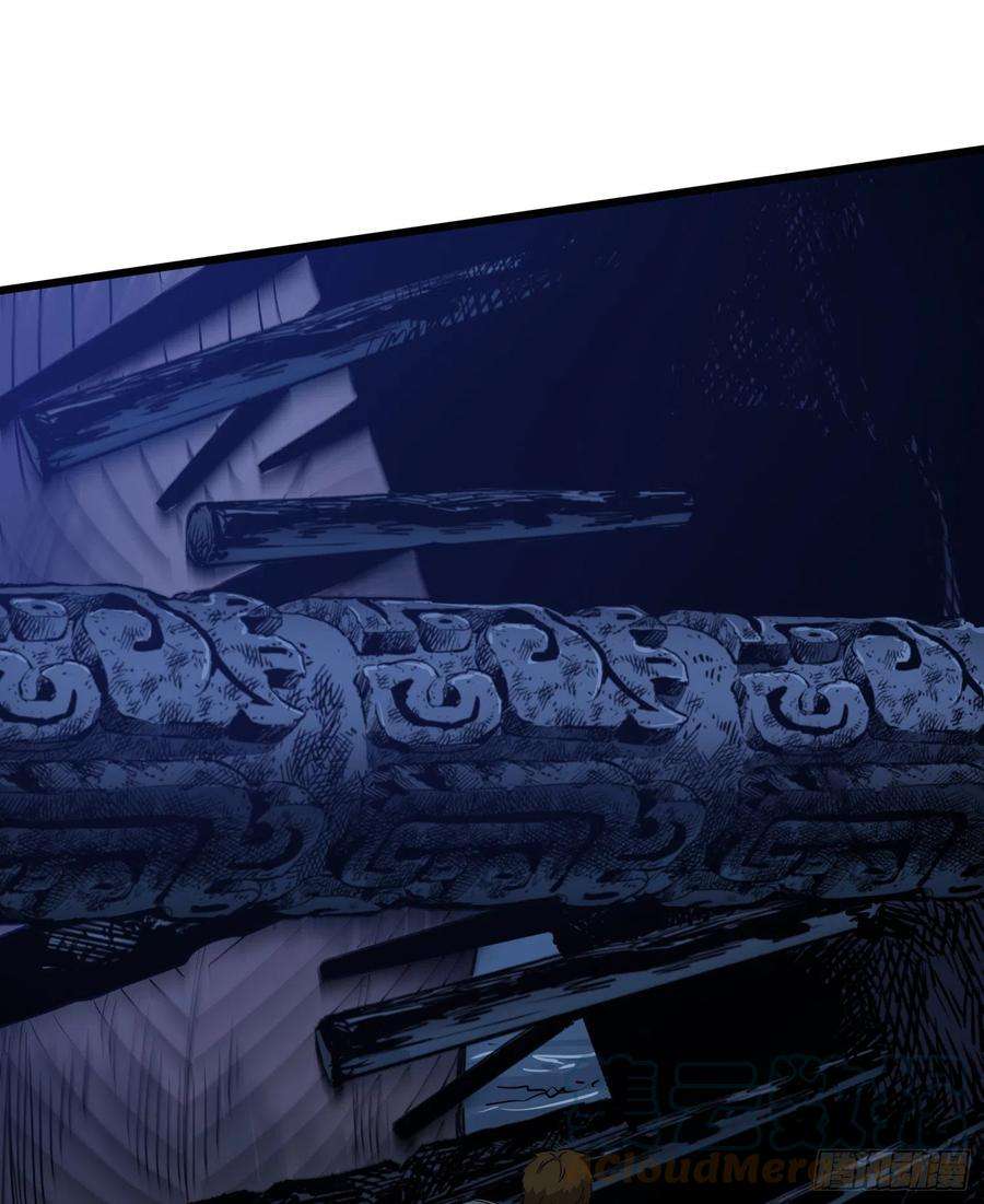 盗墓笔记之秦岭神树61.脱出2