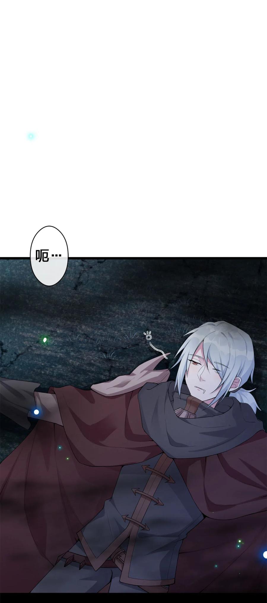 新手村村长001 死灵法师