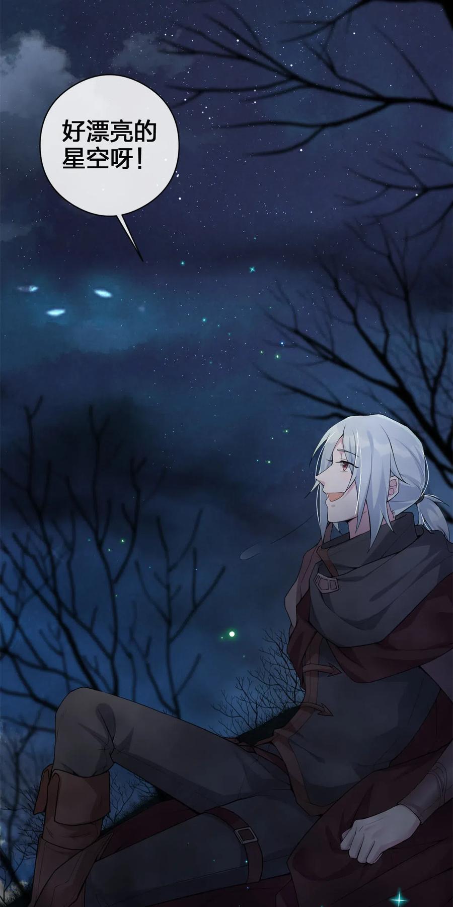 新手村村长001 死灵法师