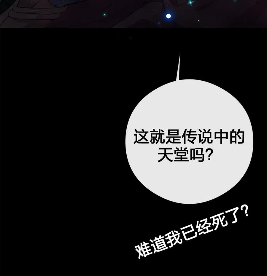 新手村村长001 死灵法师