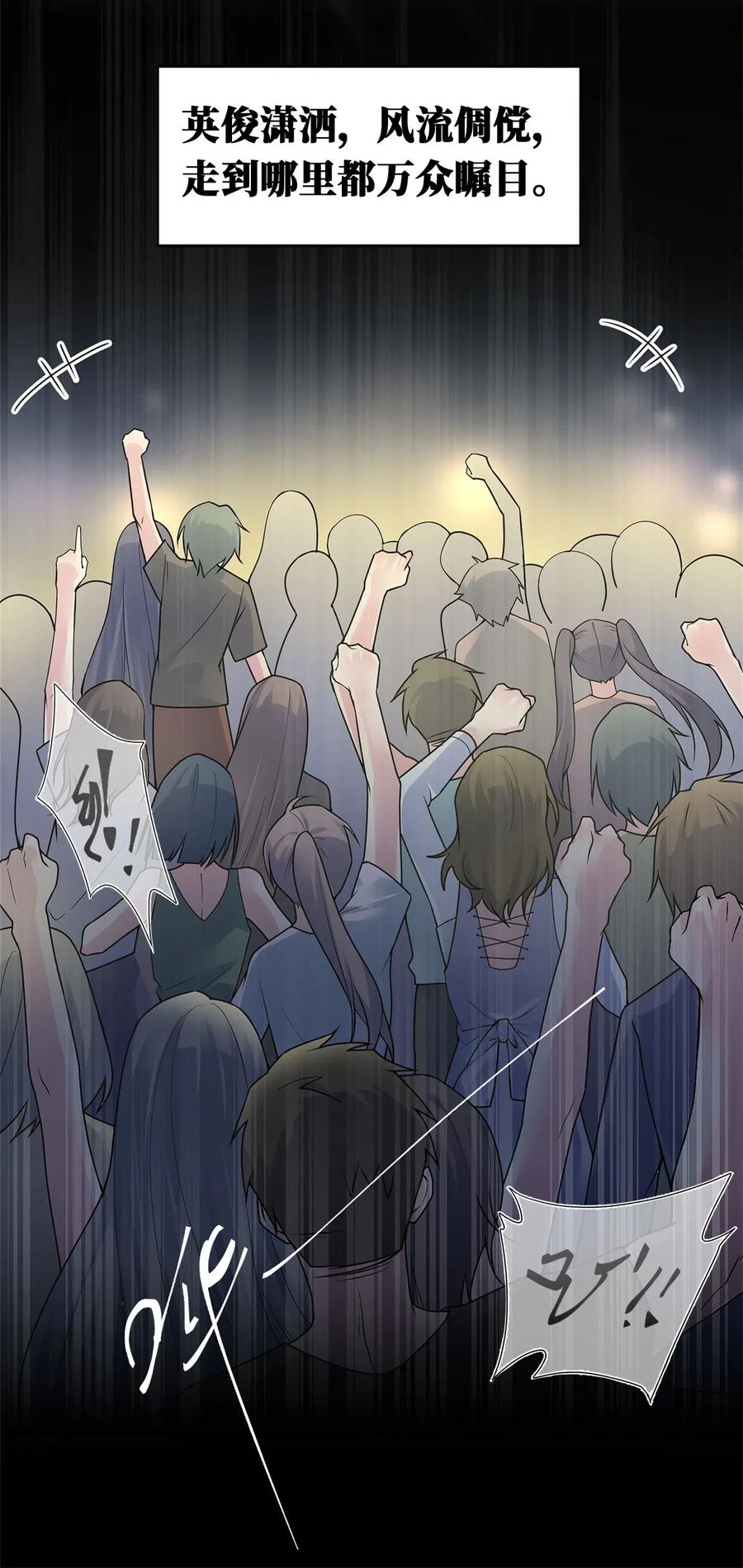 新手村村长001 死灵法师