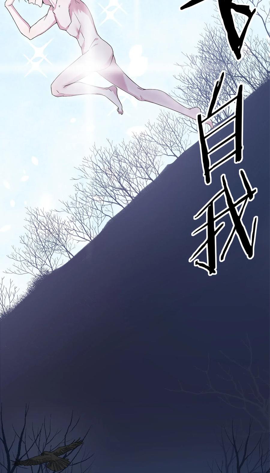 新手村村长001 死灵法师