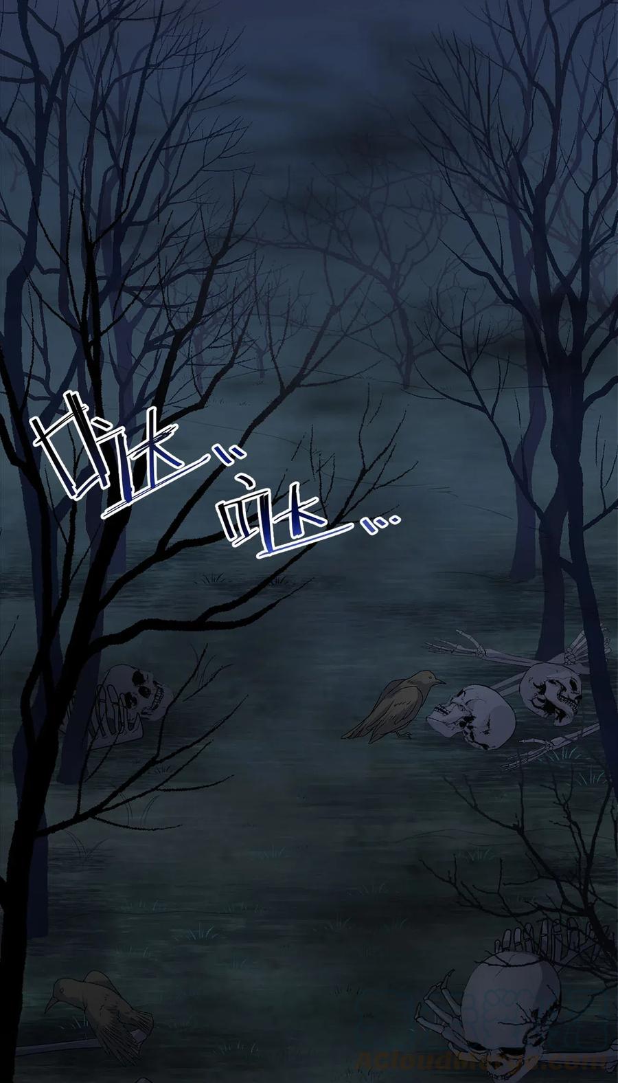 新手村村长001 死灵法师