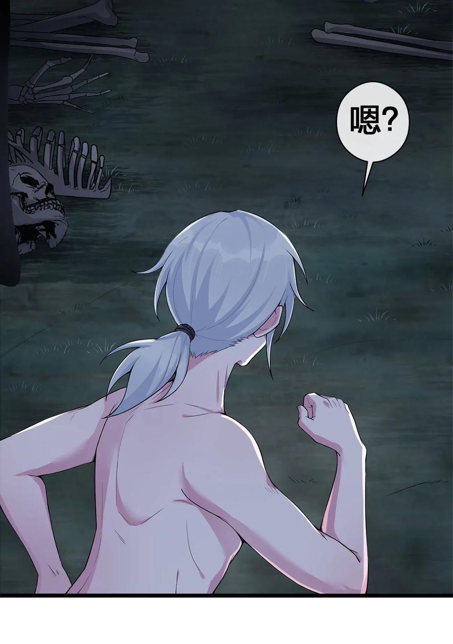 新手村村长001 死灵法师