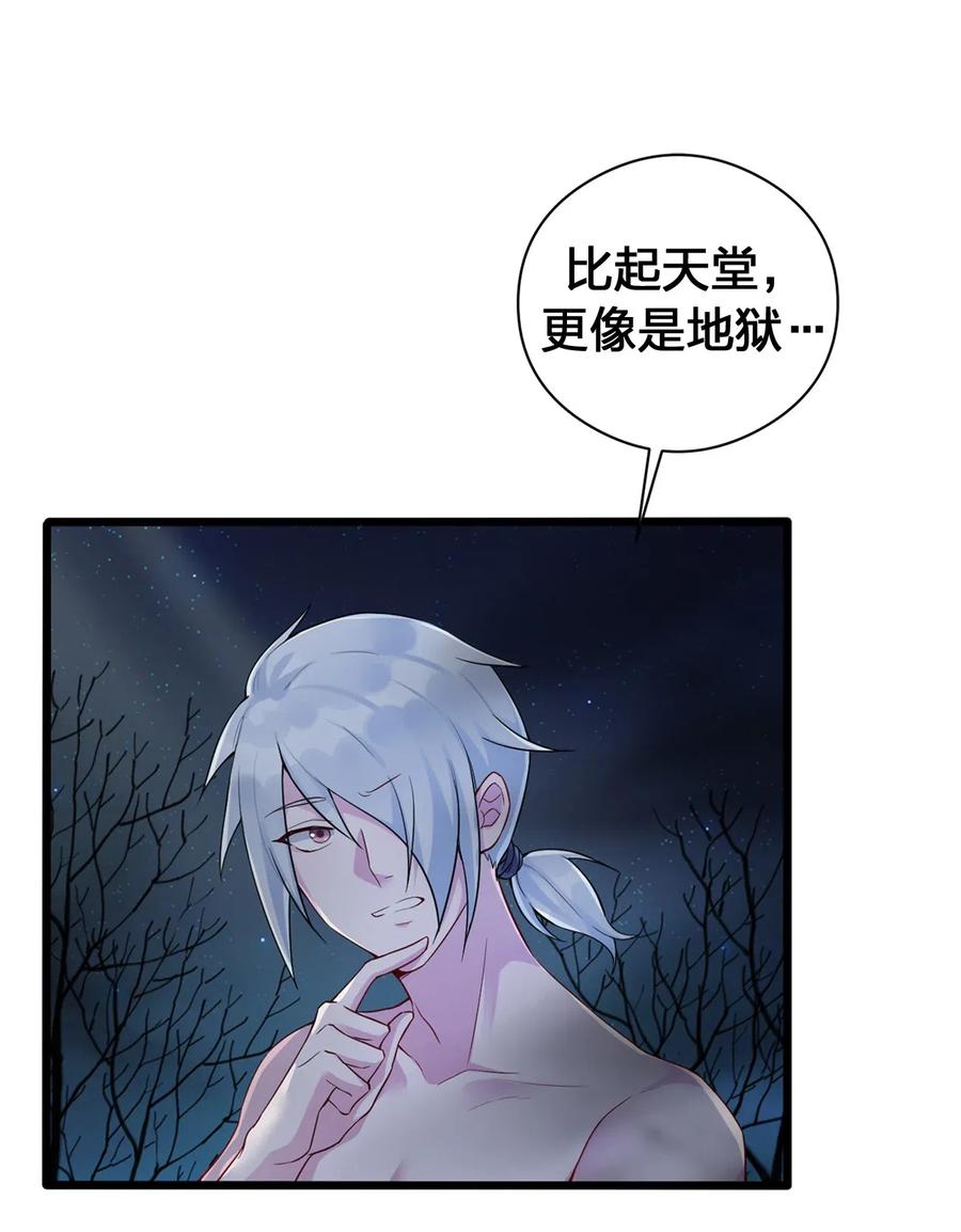 新手村村长001 死灵法师