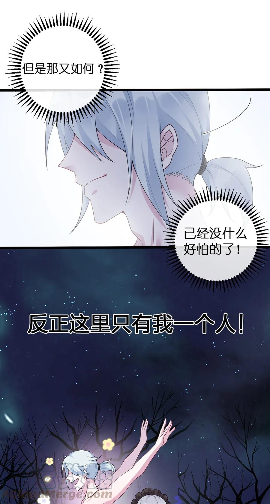 新手村村长001 死灵法师