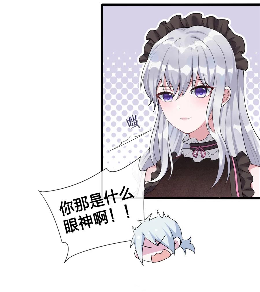 新手村村长001 死灵法师